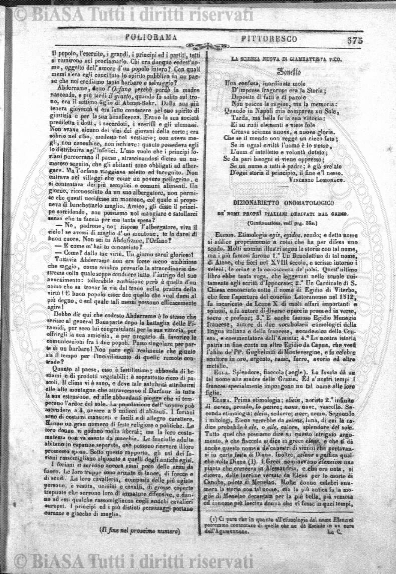 n. 41 (1786) - Pagina: 221