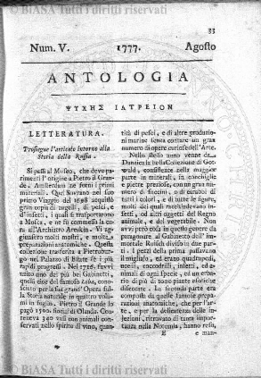 s. 6, n. 4 (1979) - Copertina: 1